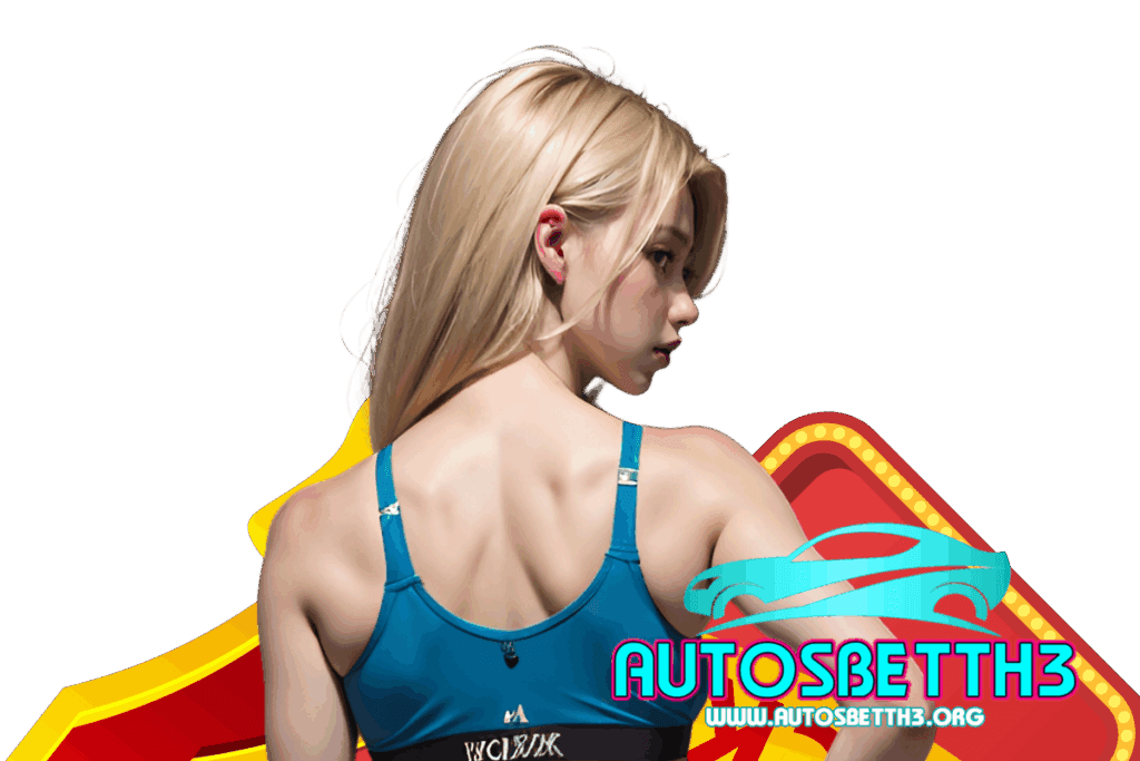 autosbetth3 แจกเครดิตฟรี